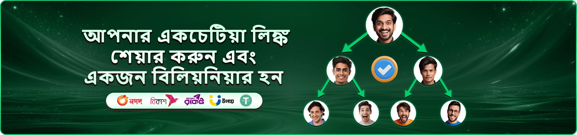 4999 bdt জ্যাকপট ফিশিং গেম প্রমোশনাল ব্যানার